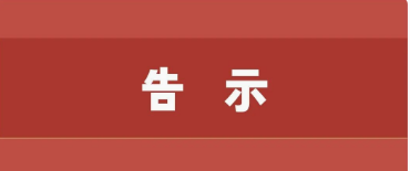 俄罗斯·专享会294VIP(中国区)官方网站