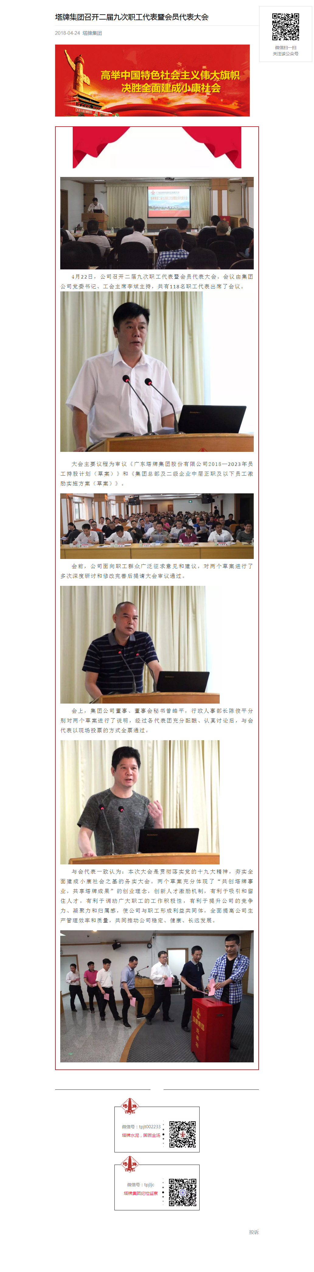 俄罗斯·专享会294VIP(中国区)官方网站