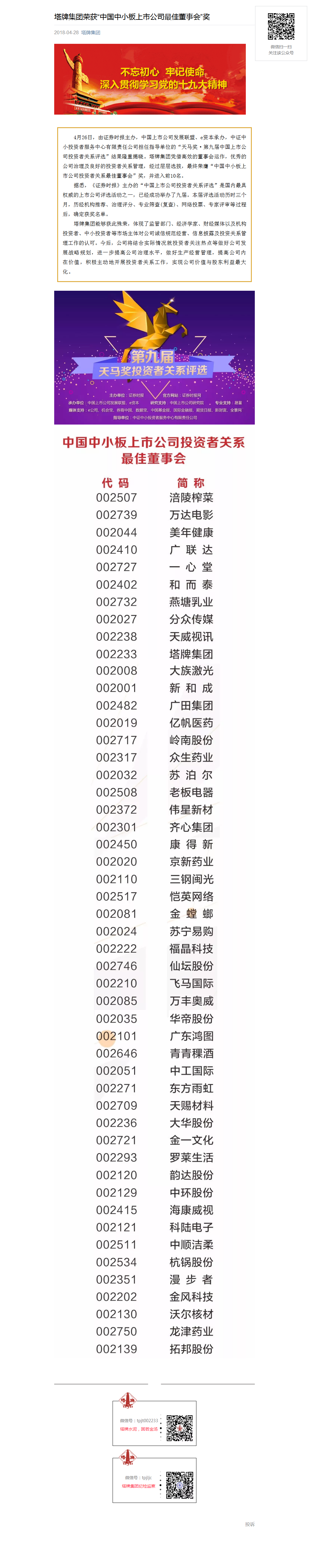 俄罗斯·专享会294VIP(中国区)官方网站