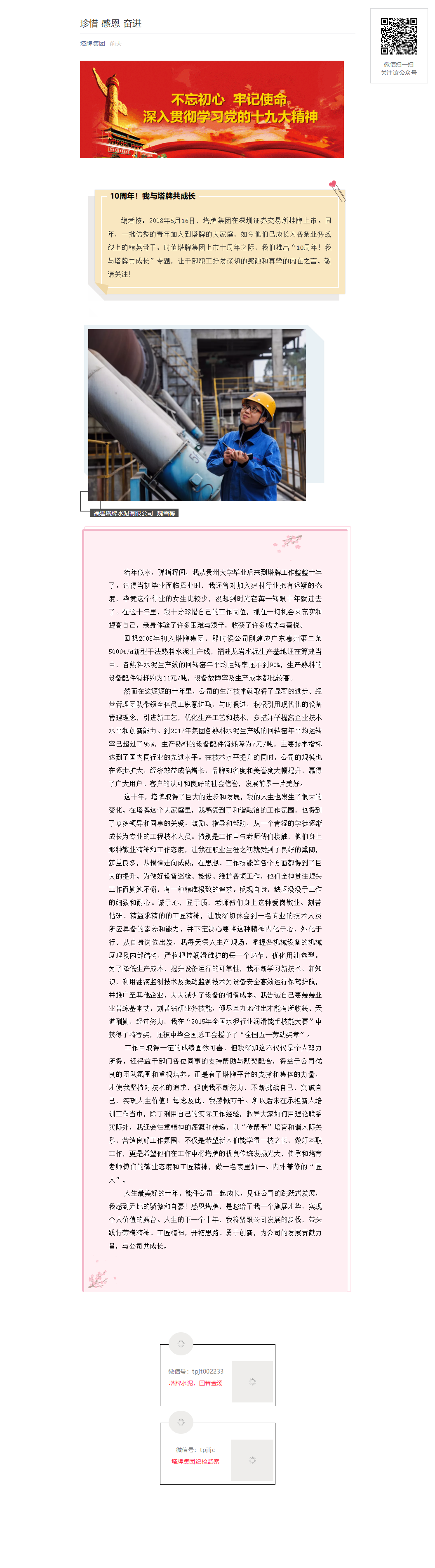 俄罗斯·专享会294VIP(中国区)官方网站