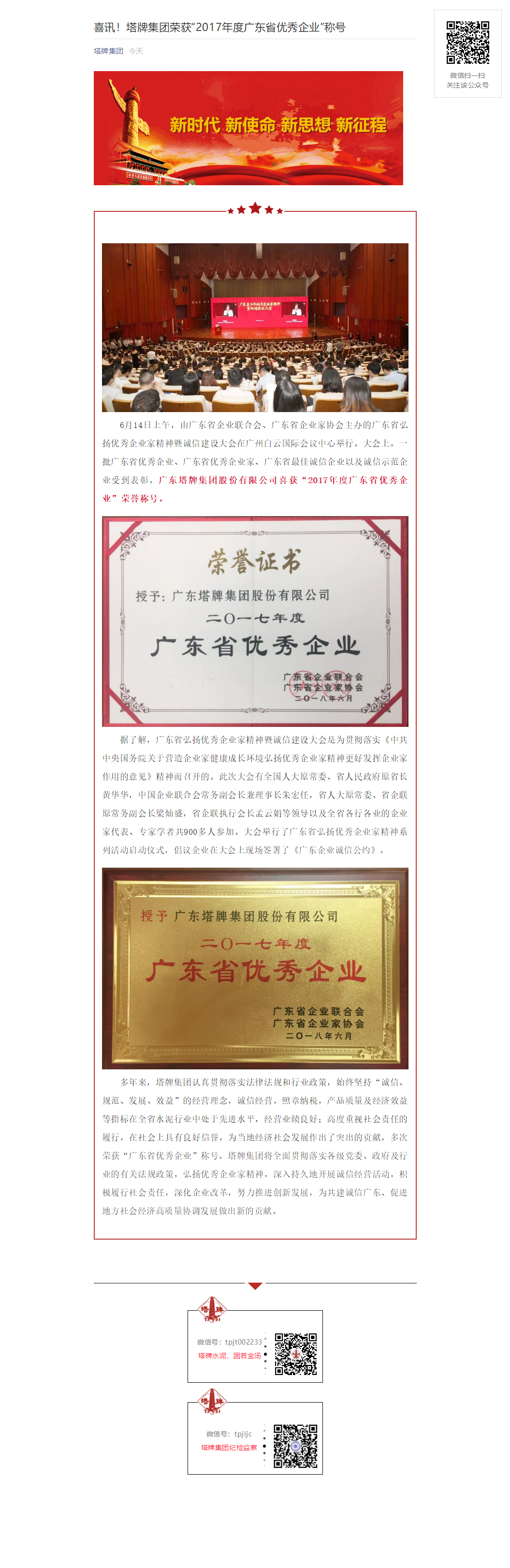 俄罗斯·专享会294VIP(中国区)官方网站