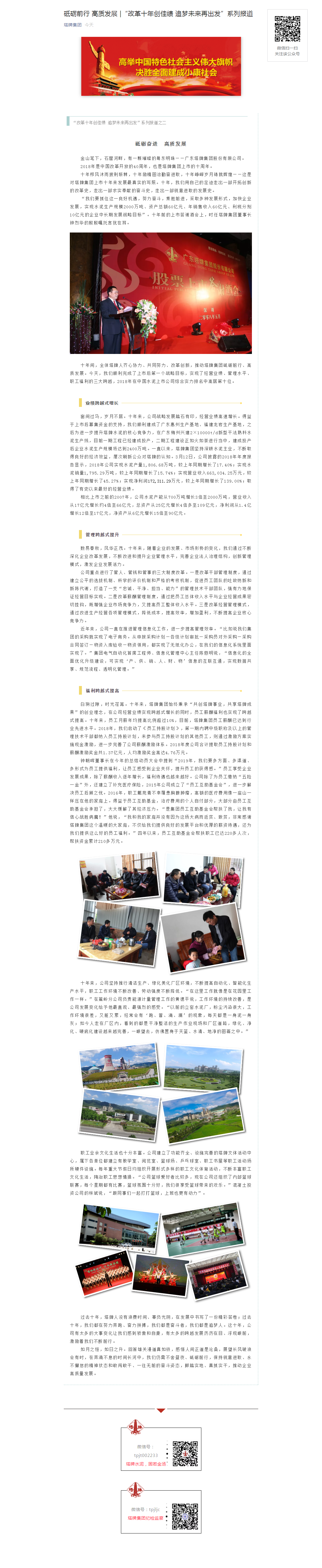 俄罗斯·专享会294VIP(中国区)官方网站
