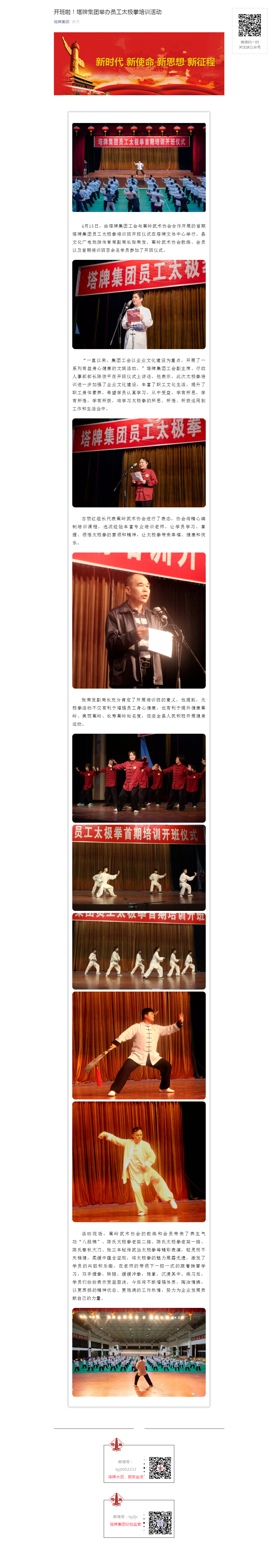 俄罗斯·专享会294VIP(中国区)官方网站