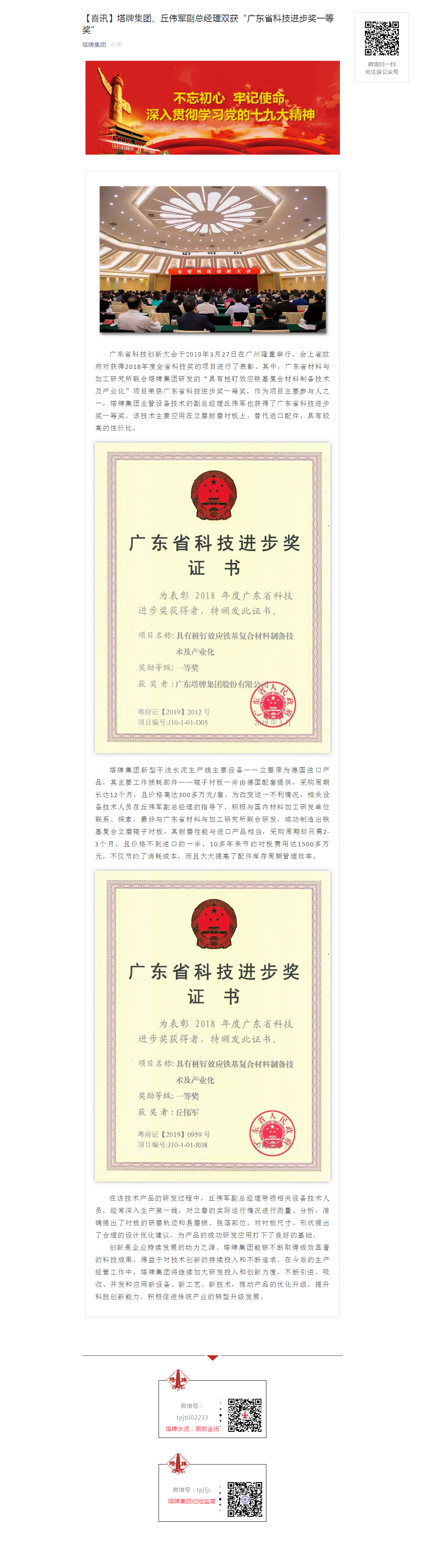 俄罗斯·专享会294VIP(中国区)官方网站