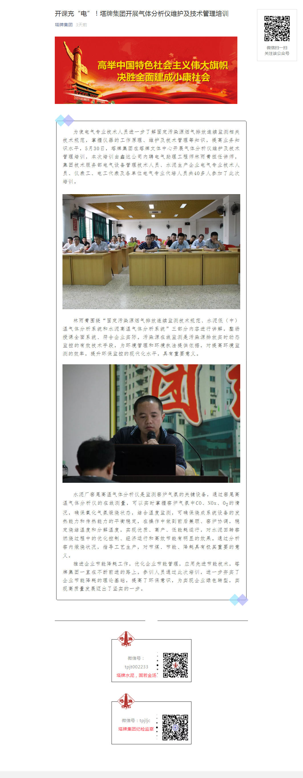 俄罗斯·专享会294VIP(中国区)官方网站