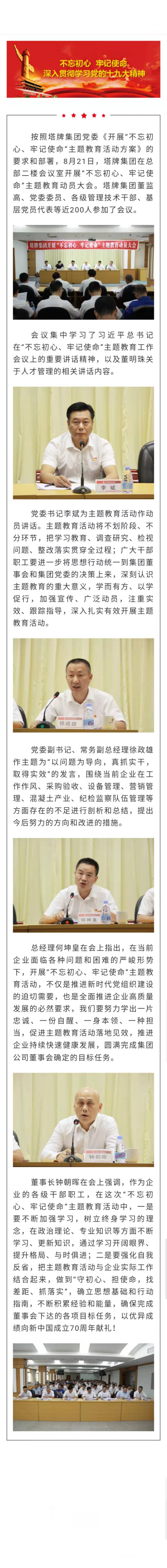 俄罗斯·专享会294VIP(中国区)官方网站
