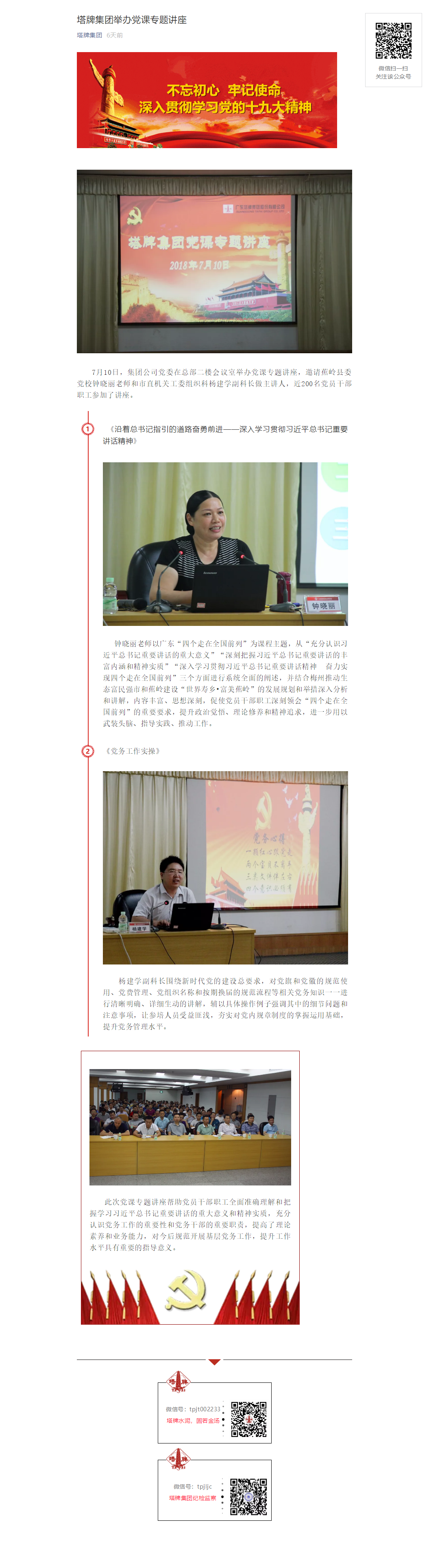 俄罗斯·专享会294VIP(中国区)官方网站