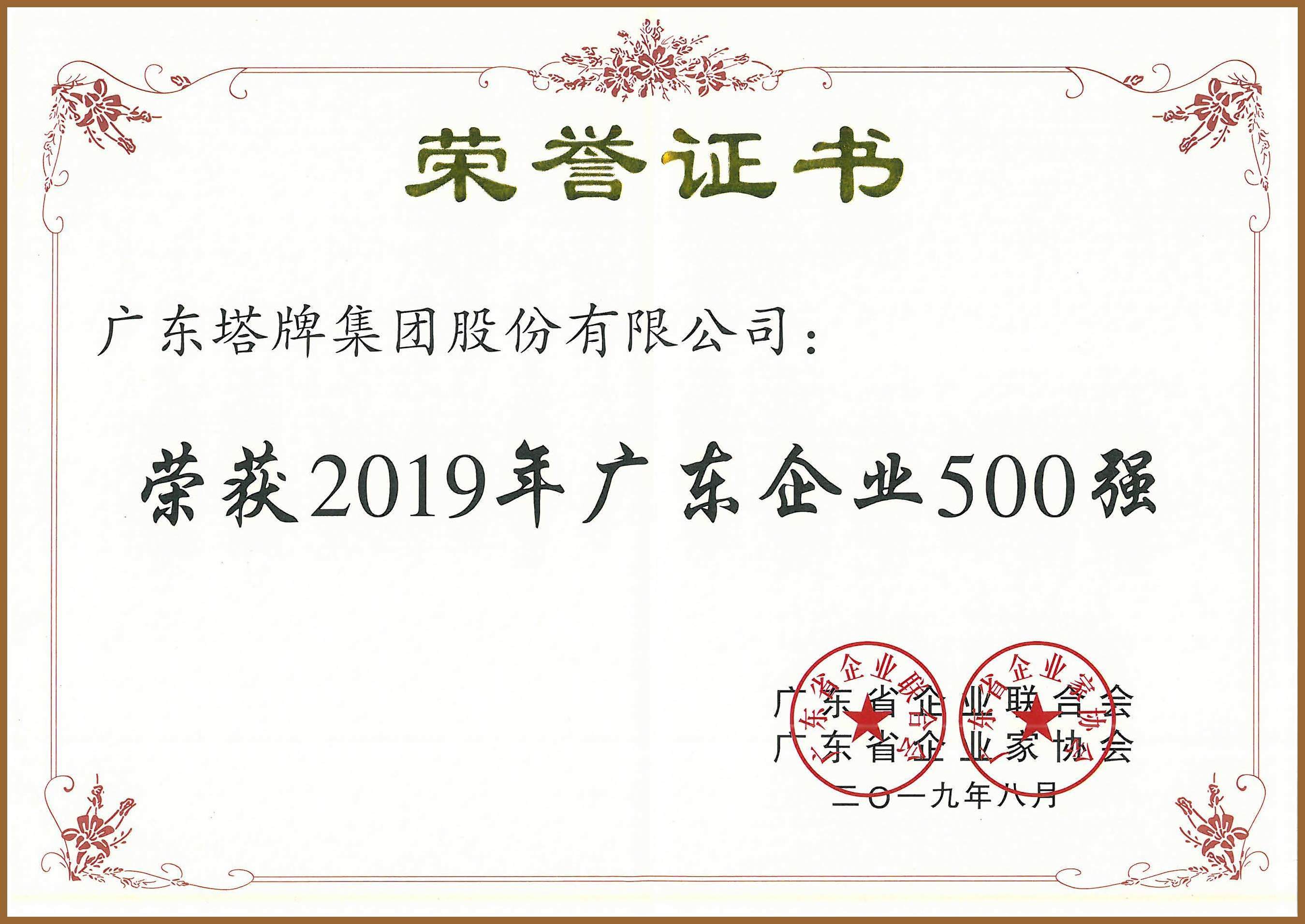 俄罗斯·专享会294VIP(中国区)官方网站