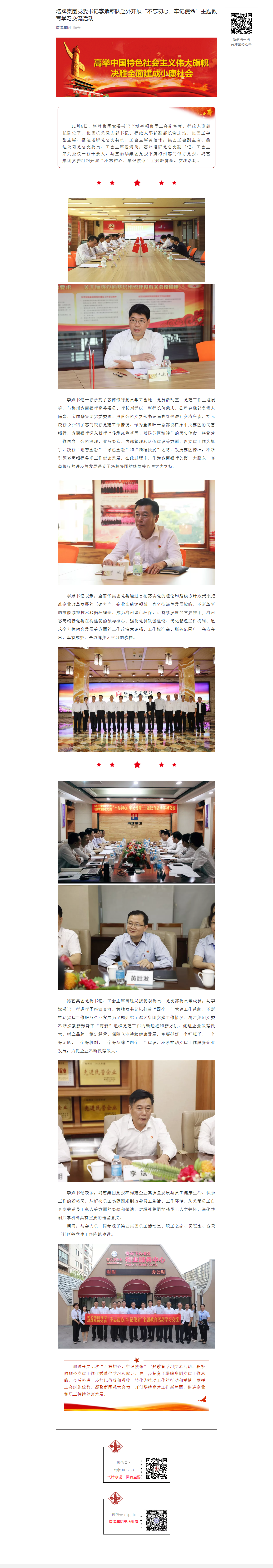 俄罗斯·专享会294VIP(中国区)官方网站