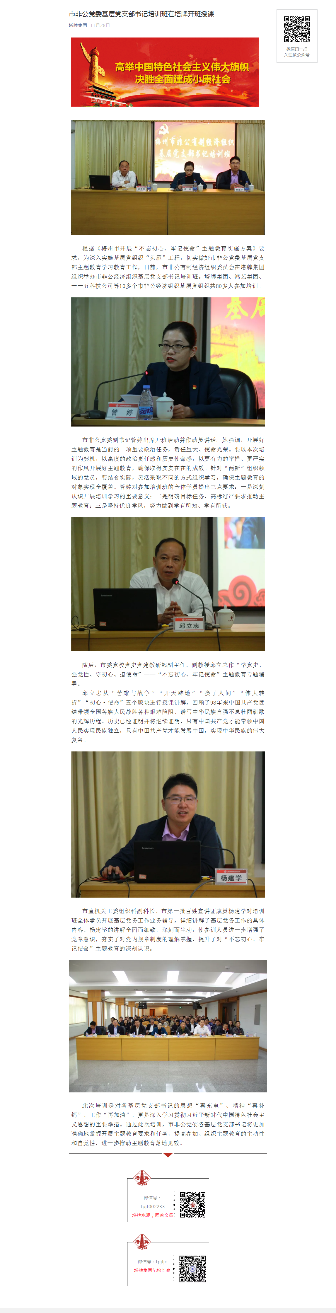俄罗斯·专享会294VIP(中国区)官方网站