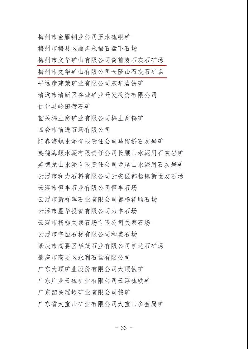 20200117170107_4383 俄罗斯·专享会294VIP(中国区)官方网站