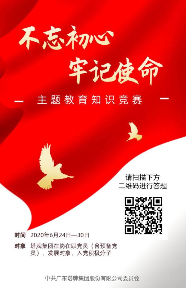 俄罗斯·专享会294VIP(中国区)官方网站