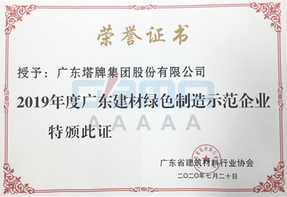 俄罗斯·专享会294VIP(中国区)官方网站
