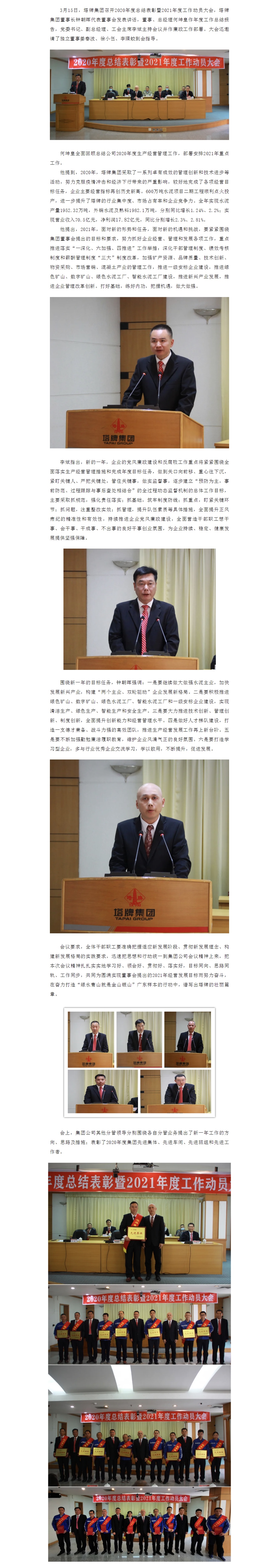 俄罗斯·专享会294VIP(中国区)官方网站