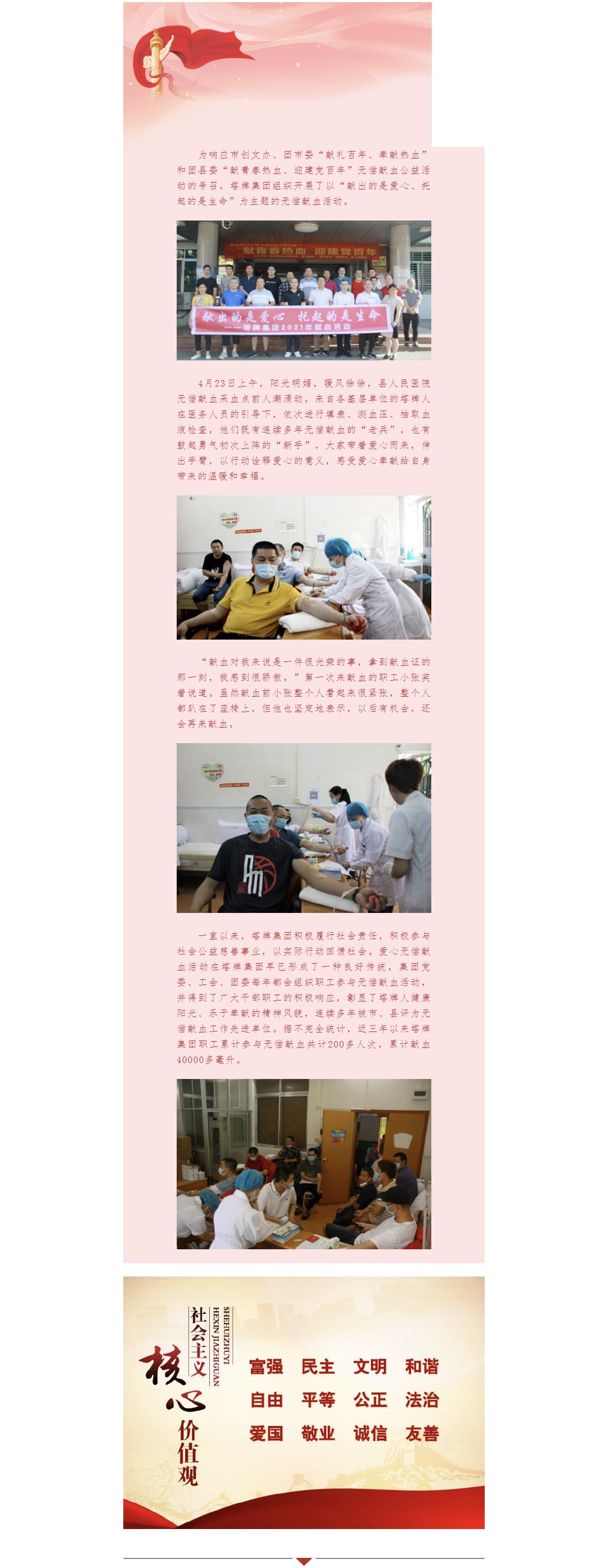 俄罗斯·专享会294VIP(中国区)官方网站