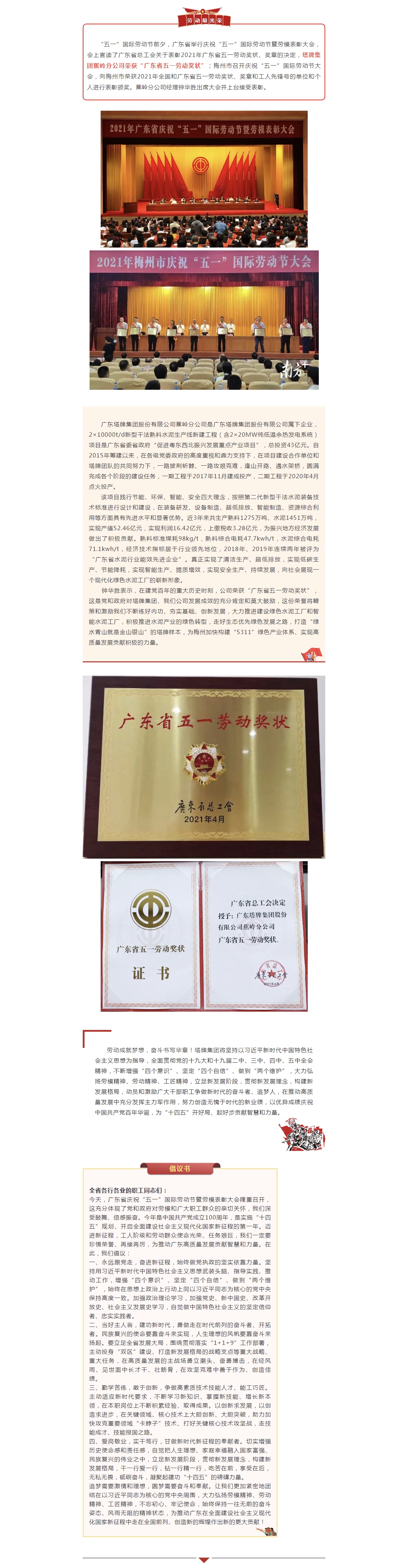 俄罗斯·专享会294VIP(中国区)官方网站