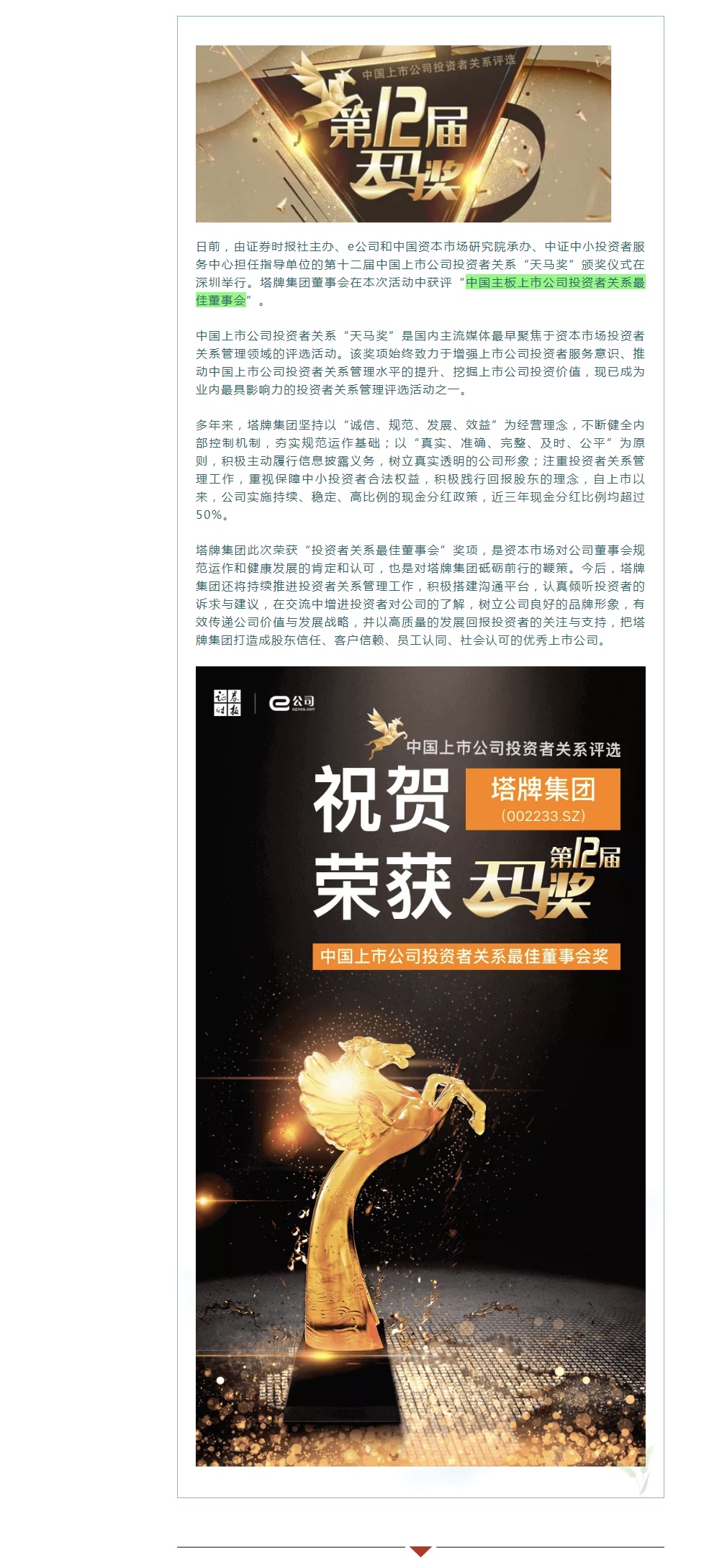 俄罗斯·专享会294VIP(中国区)官方网站