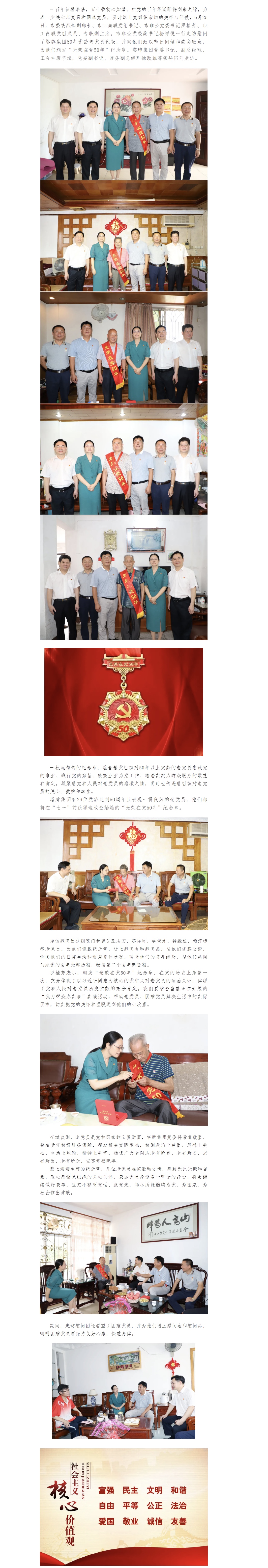 俄罗斯·专享会294VIP(中国区)官方网站