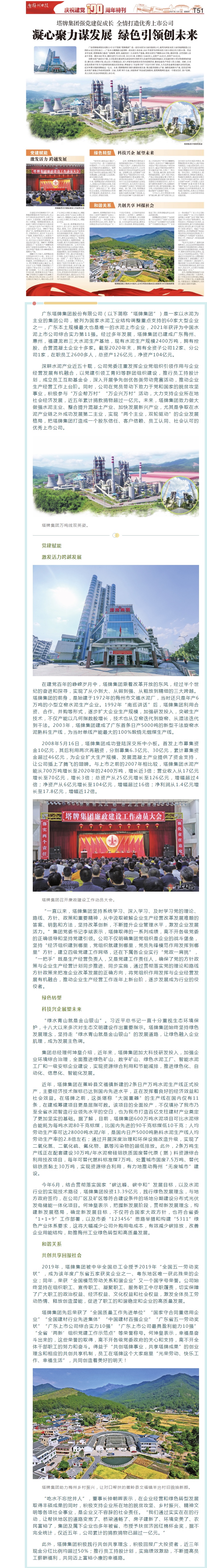 俄罗斯·专享会294VIP(中国区)官方网站