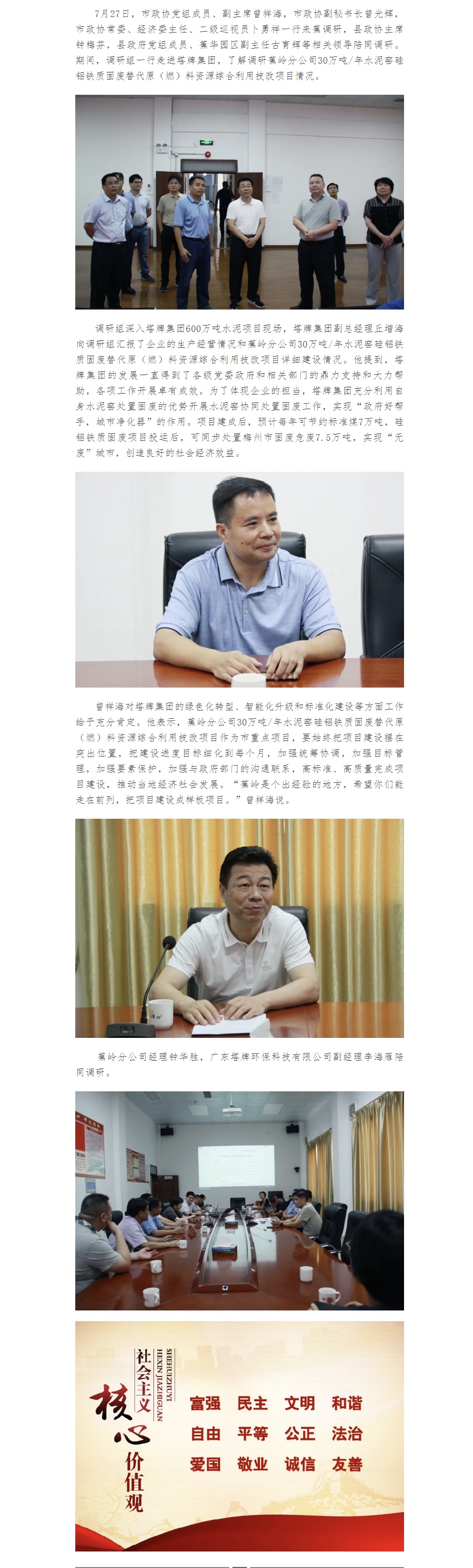 俄罗斯·专享会294VIP(中国区)官方网站