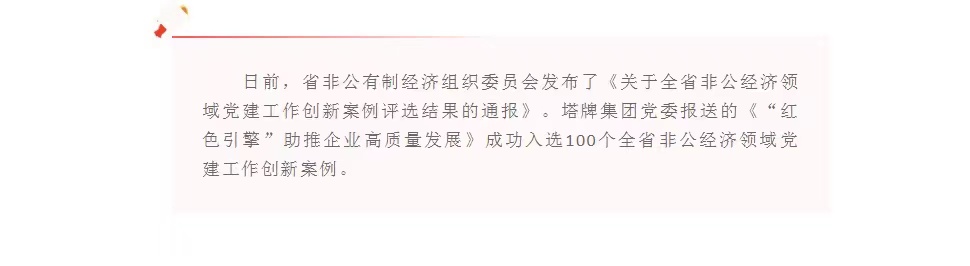 20210729164159_3450 俄罗斯·专享会294VIP(中国区)官方网站