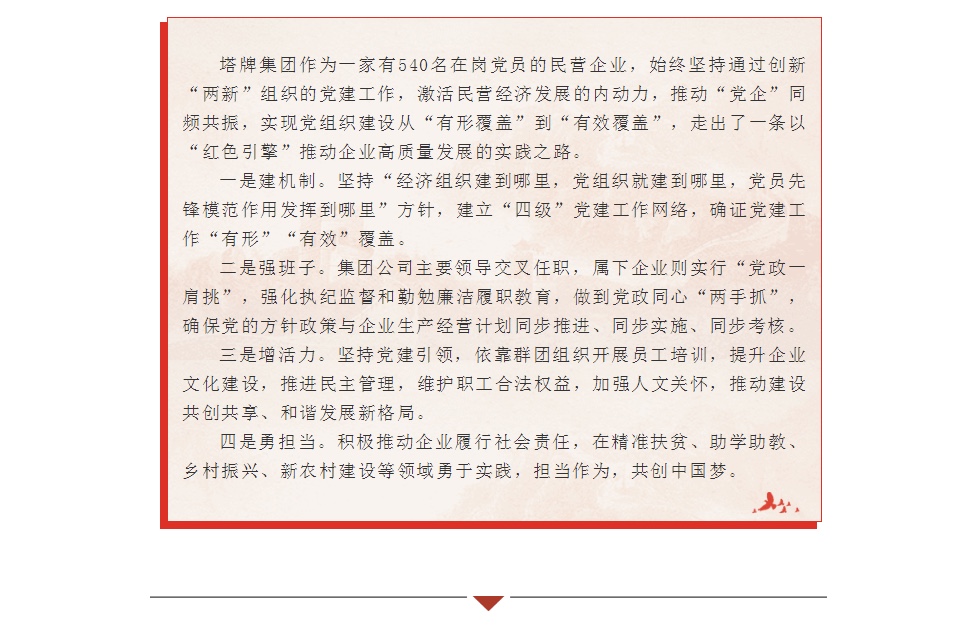 俄罗斯·专享会294VIP(中国区)官方网站