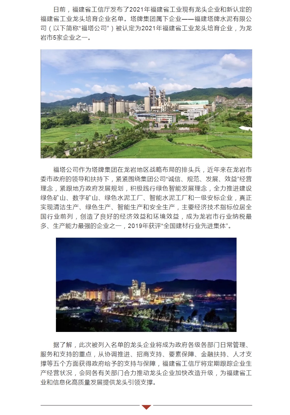 俄罗斯·专享会294VIP(中国区)官方网站