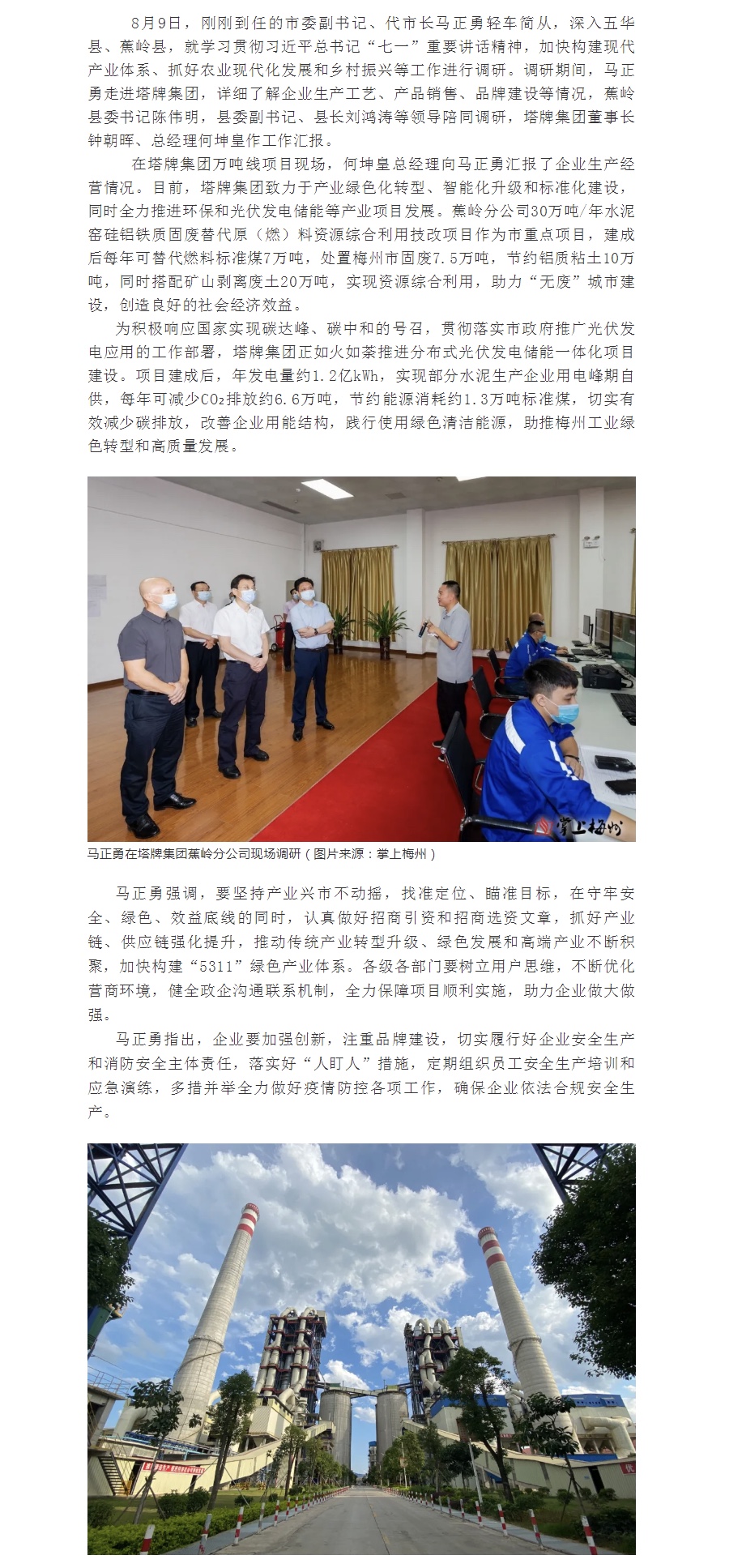 俄罗斯·专享会294VIP(中国区)官方网站