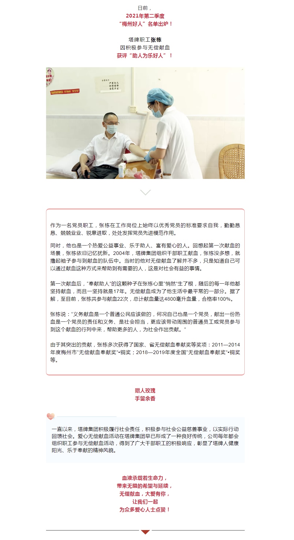 俄罗斯·专享会294VIP(中国区)官方网站