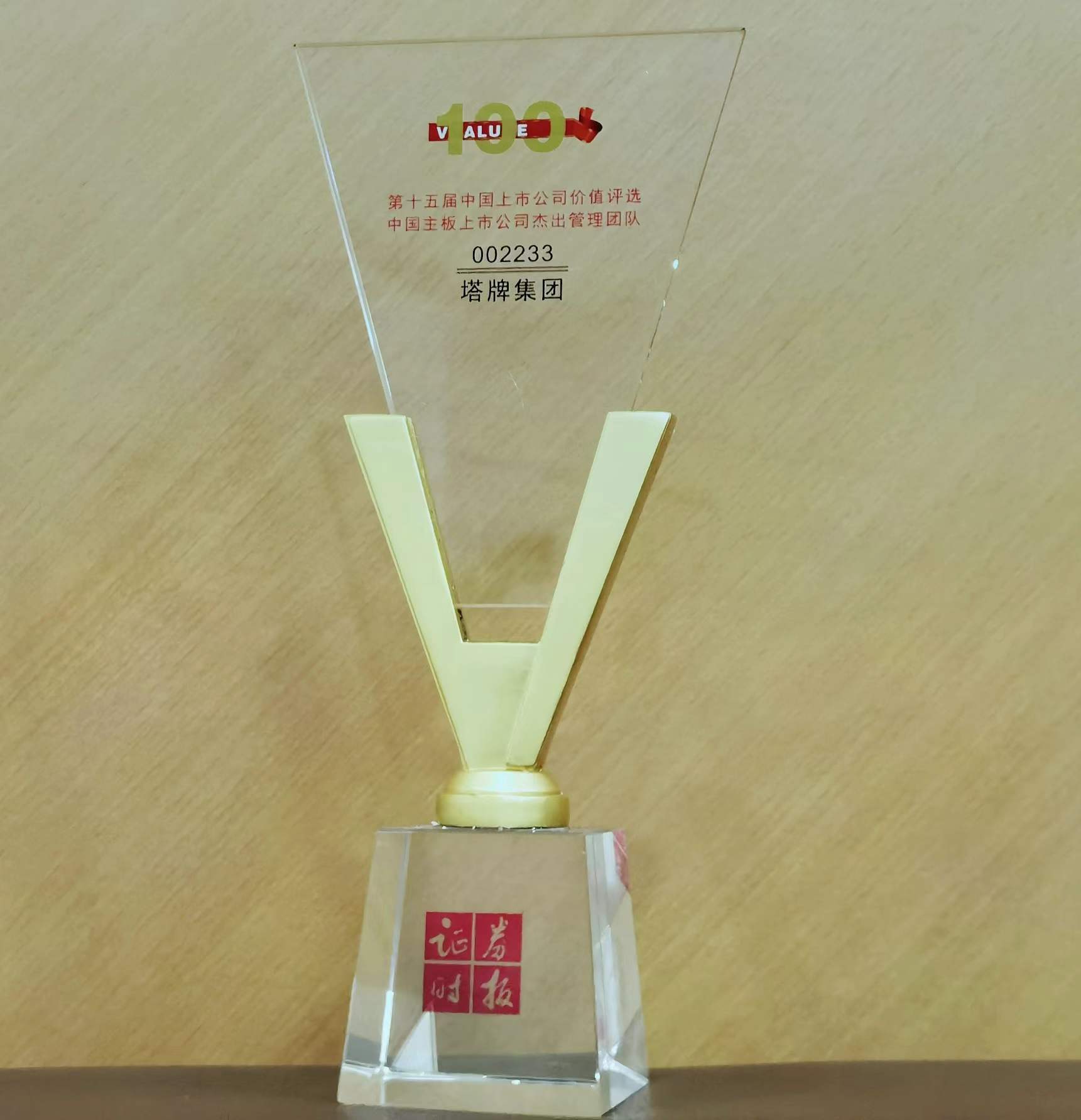 俄罗斯·专享会294VIP(中国区)官方网站