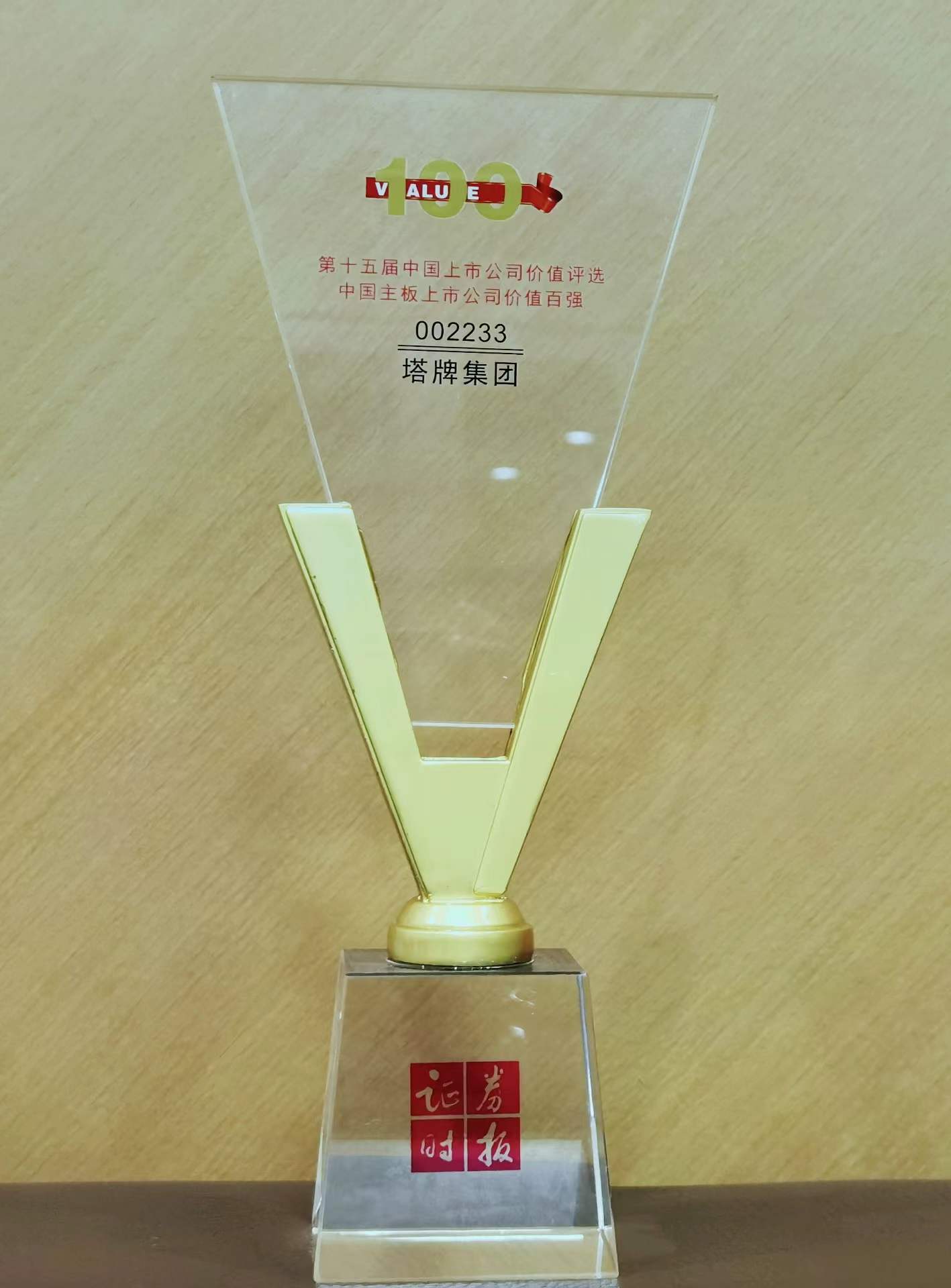 俄罗斯·专享会294VIP(中国区)官方网站