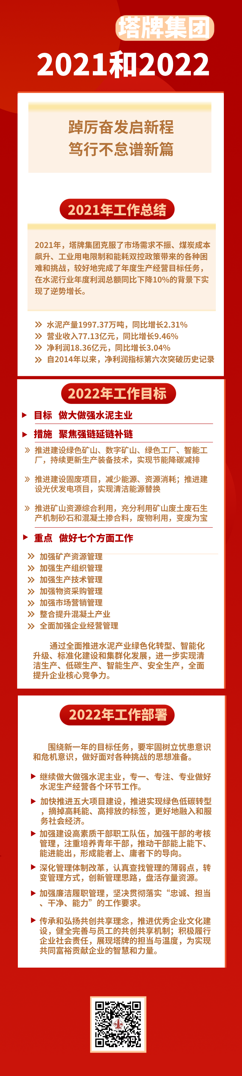 俄罗斯·专享会294VIP(中国区)官方网站