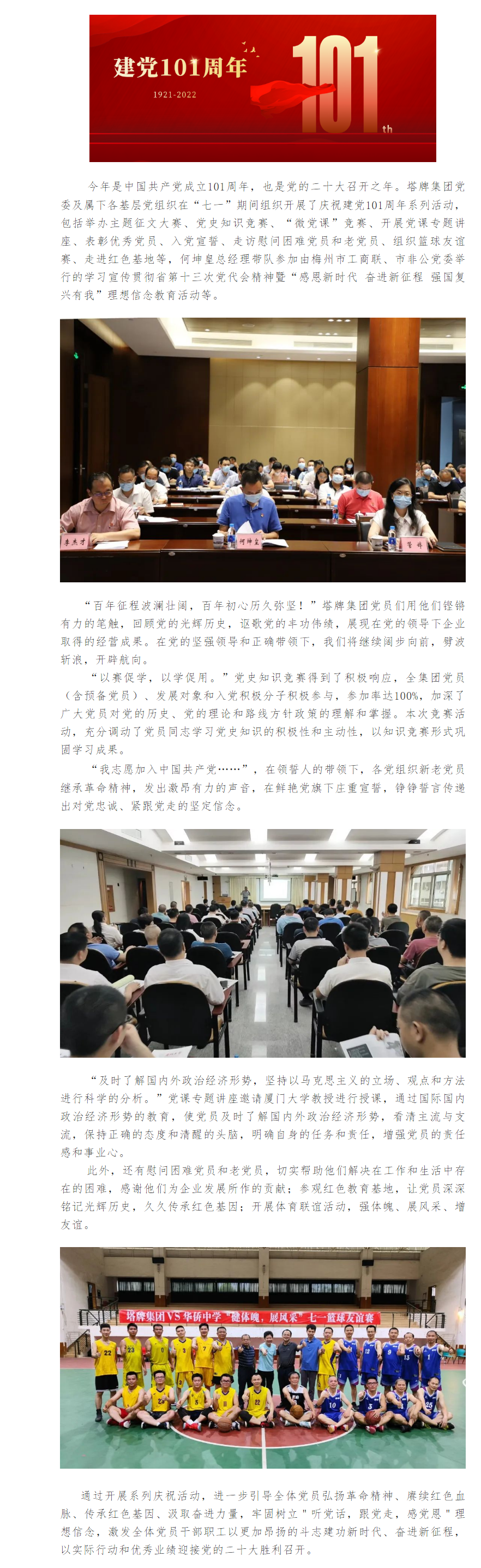俄罗斯·专享会294VIP(中国区)官方网站