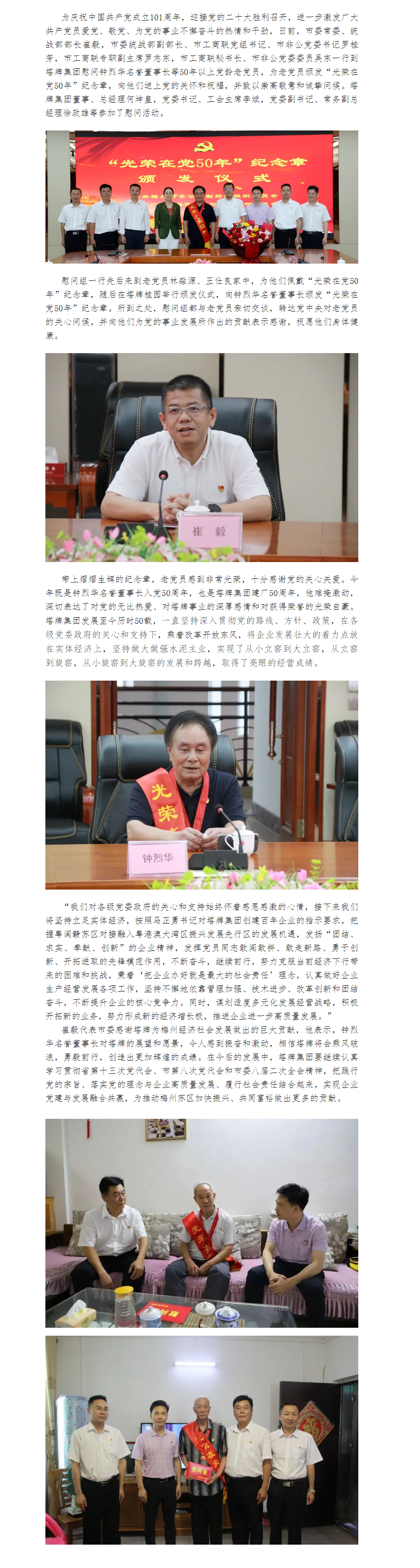 俄罗斯·专享会294VIP(中国区)官方网站