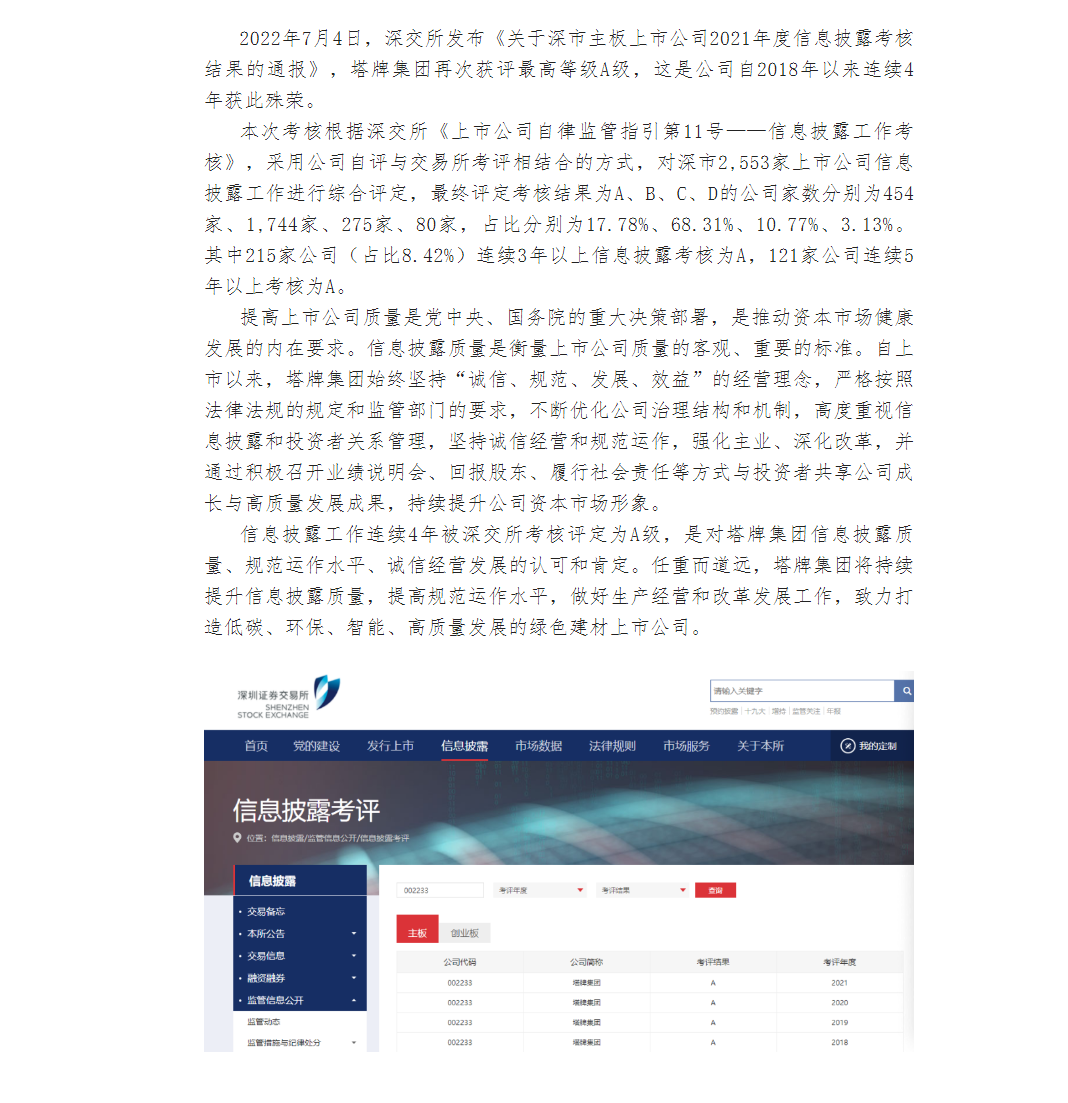 俄罗斯·专享会294VIP(中国区)官方网站