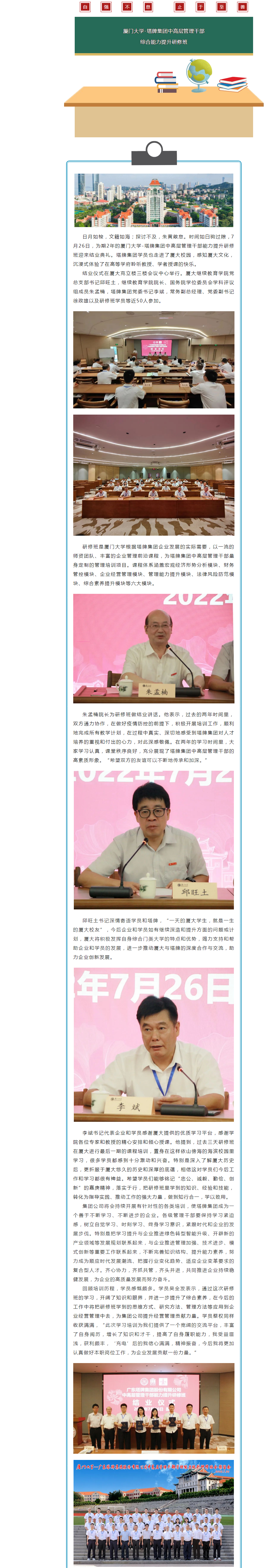 俄罗斯·专享会294VIP(中国区)官方网站
