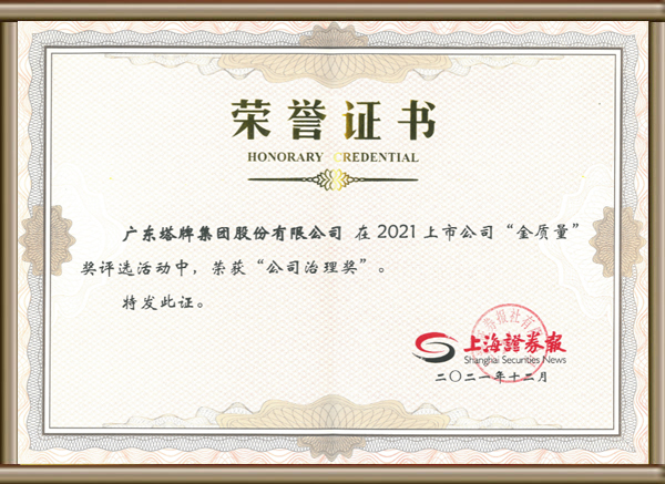 俄罗斯·专享会294VIP(中国区)官方网站