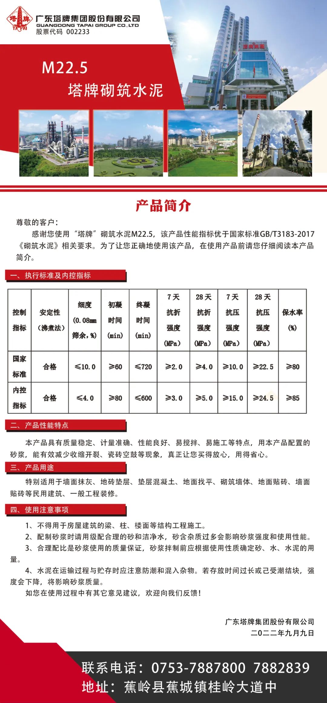 俄罗斯·专享会294VIP(中国区)官方网站