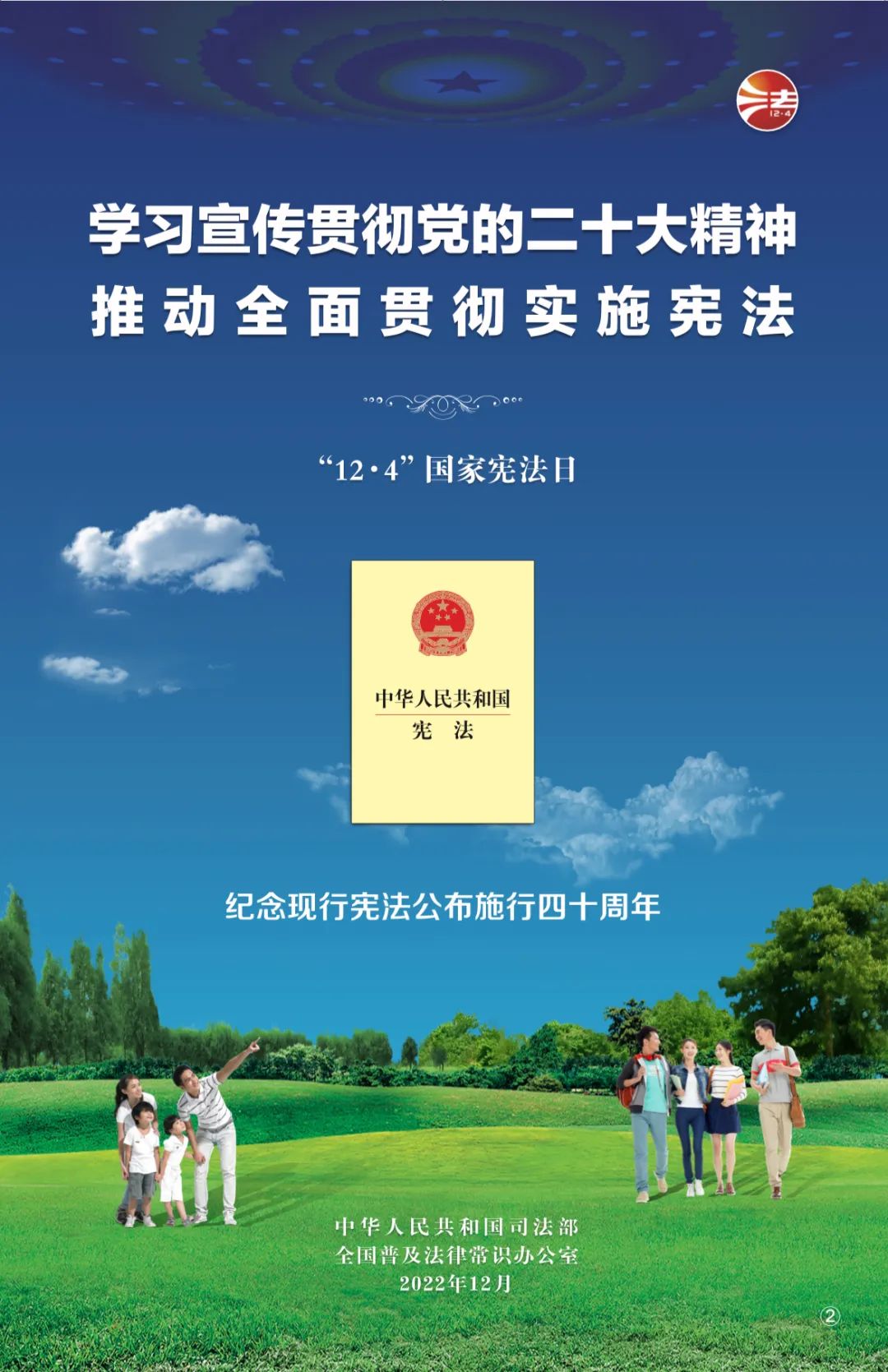 俄罗斯·专享会294VIP(中国区)官方网站