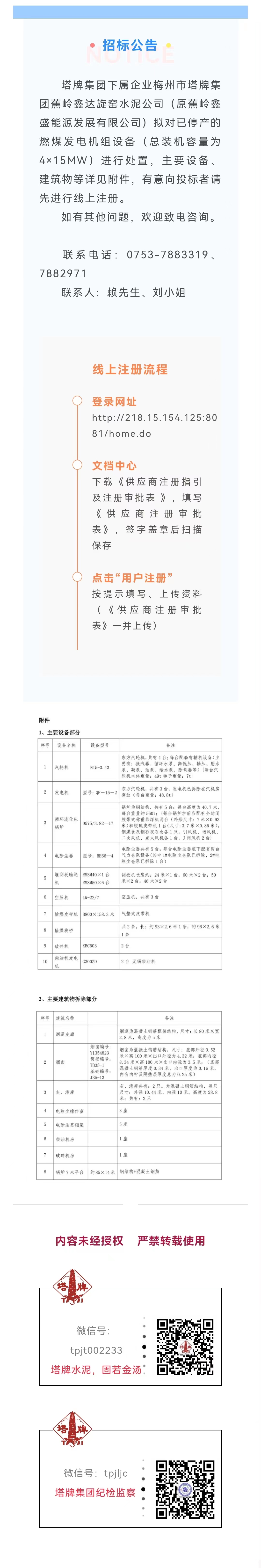 俄罗斯·专享会294VIP(中国区)官方网站