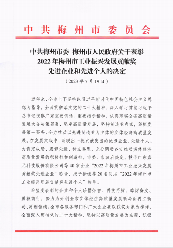 俄罗斯·专享会294VIP(中国区)官方网站