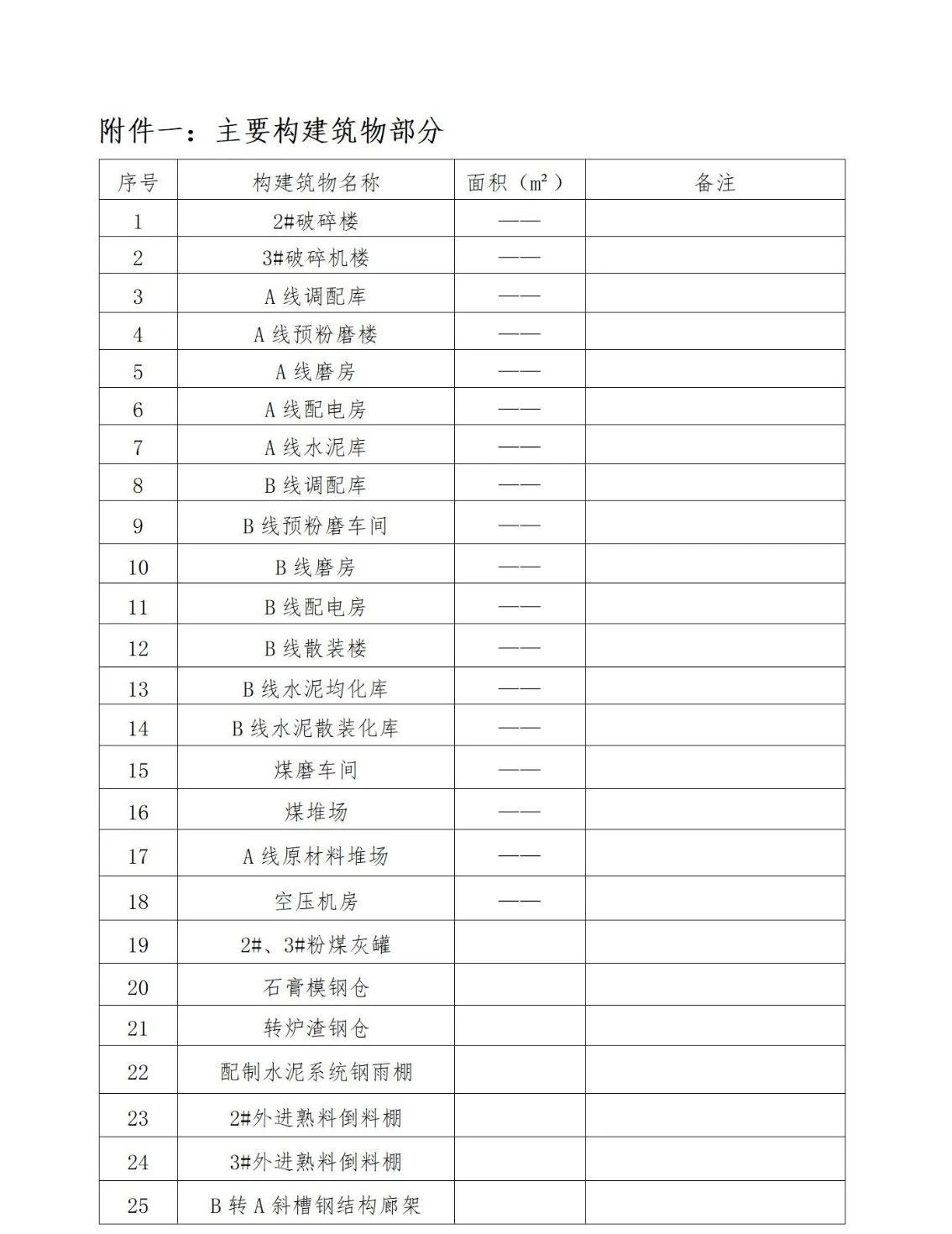 俄罗斯·专享会294VIP(中国区)官方网站