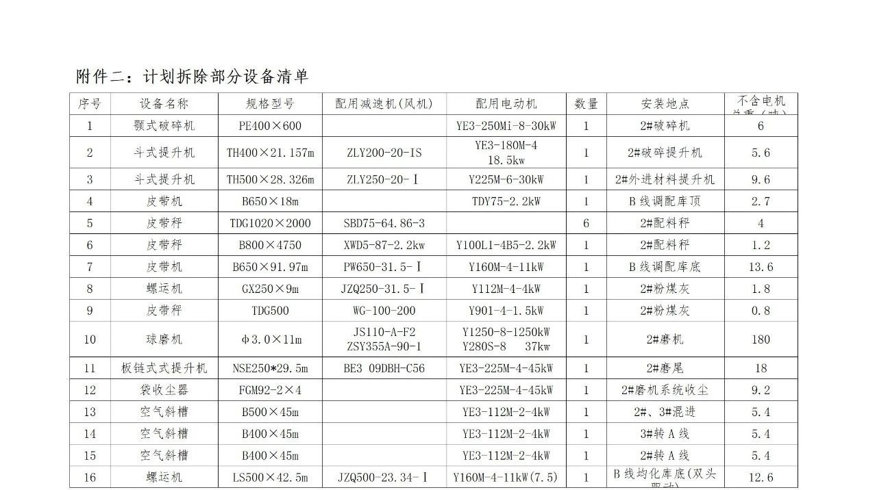 俄罗斯·专享会294VIP(中国区)官方网站