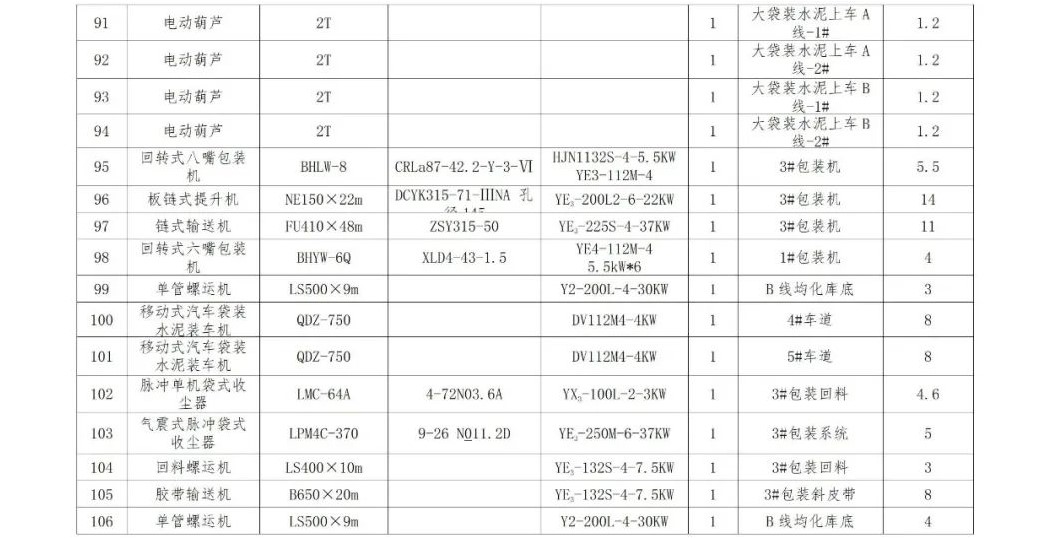 俄罗斯·专享会294VIP(中国区)官方网站