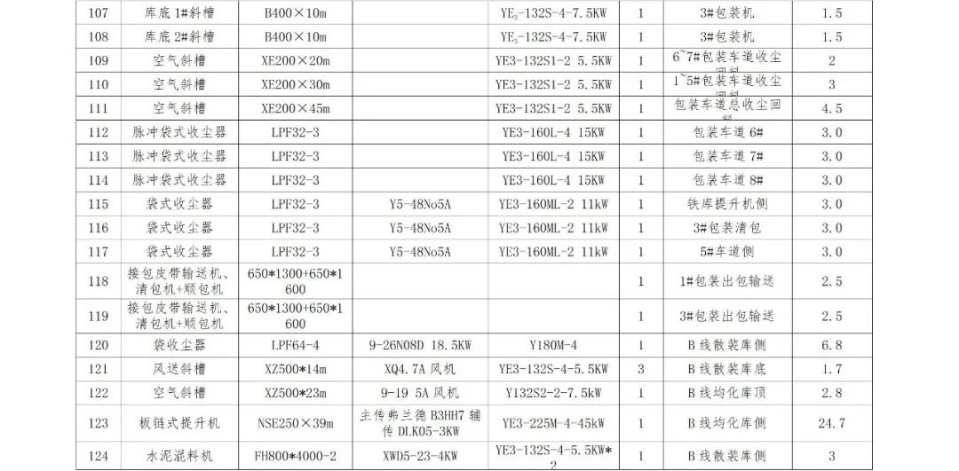 20231007102421_4909 俄罗斯·专享会294VIP(中国区)官方网站