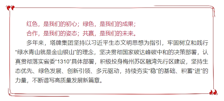 俄罗斯·专享会294VIP(中国区)官方网站