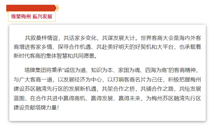 俄罗斯·专享会294VIP(中国区)官方网站