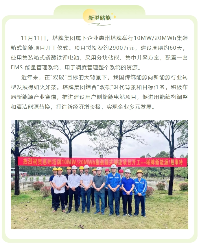 俄罗斯·专享会294VIP(中国区)官方网站