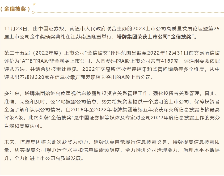 俄罗斯·专享会294VIP(中国区)官方网站