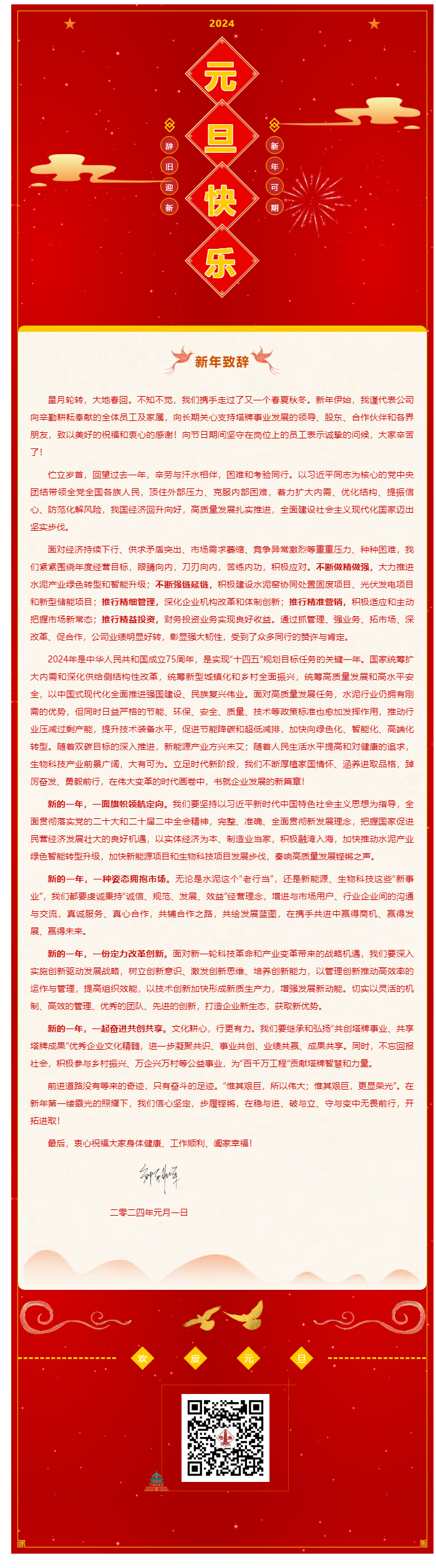 俄罗斯·专享会294VIP(中国区)官方网站